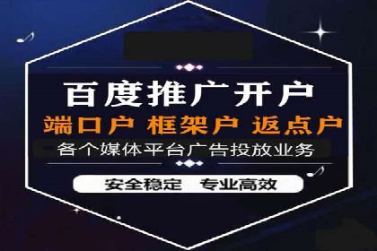 SEM竞价实战：案例展示效果优化策略